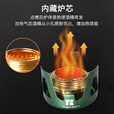 诺歌花园户外轻便酒精炉 便携迷你液体固体酒精炉头野炊烧水煮茶炉具 银色