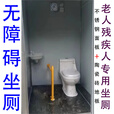 SMVP不锈钢移动厕所老人坐厕无障碍卫生间户外淋浴房洗澡间景区洗手间 连体2.43x1.28坐厕+淋浴