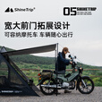 山趣（ShineTrip）户外05系轻量化隧道帐篷遮阳防晒野餐露营摩托车便携旅行过夜帐篷 风隐绿(一室一厅可容纳2-4人) 单帐篷-不含门厅杆