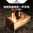 Naturehike挪客鼎食不锈钢烧烤炉 户外露营野营取暖柴火炉野餐围炉煮茶炉具 不锈钢本色