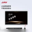 JAV 智能会议平板配件 智能笔SP01 智能书写 PPT翻页笔 仅JAV会议平板使用