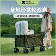 牧高笛（MOBIGARDEN）营地车折叠便携式拉车户外推车野营露营野餐旅游小拖车装备 S2橄榄黄(带刹车)
