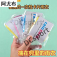 卡片一次性便携式全身防雨具均码游乐场旅游