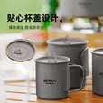 原始人（The Primitive） 钛杯折叠杯子便携式耐高温户外纯钛水杯露营野营杯旅行钛水杯 450ml钛杯
