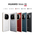 HUAWEI Mate X6新品旗舰机上市 matex6折叠屏手机【全国现货/可闪送】分布式玄武架构 鸿蒙大屏AI 星云白 12GB+512GB 分期6期免息