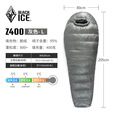 黑冰（BLACKICE）新款【Z系列轻量款木乃伊式鹅绒羽绒睡袋】户外露营睡袋 (新标准)Z400/灰色 L