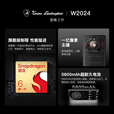 Tonino Lamborghini【官旗】W2024兰博基尼5G手机 高通骁龙轻奢商务 1亿像素主摄 5800mah大电池 1.5K超清护眼曲面屏 鳄鱼纹_徽墨黑【单机版】 16GB+512GB