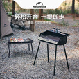 Naturehike挪客墨烟立式烧烤架烤肉炉户外木炭便携可折叠家用烤串炉围炉煮茶 暗夜黑