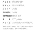 纳拓（NexTool） 营地料理师实木砧板刀剪组合 便携户外露营磁吸折叠砧板镀钛刀 纳拓营地料理师