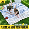 HISPEED野餐垫户外防潮垫加厚便携户外野餐垫加厚草坪垫郊游野炊地垫 2*2米特厚铝膜底【太空宇航员】