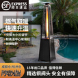 暖致塔型燃气取暖器户外商用液化天然气烤火炉家用酒吧餐厅野餐取暖炉 银黑塔型【液化气款】