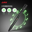 JAV 智能会议平板配件 智能笔SP01 智能书写 PPT翻页笔 仅JAV会议平板使用