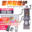 勋狸粑暖气炉子烧煤带暖气片家用燃煤取暖炉子炉加厚农村室内无烟柴火炉 加厚12柱暖气片不带炉
