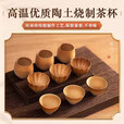 探险者（TAN XIAN ZHE）围炉煮茶壶套装玻璃茶壶茶具泡茶家用煮茶器耐高温明火电陶炉通用 素烧茶韵杯*6
