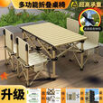 BA户外折叠月亮椅子阳台休闲野餐晒太阳桌子套装家用靠背懒人钓鱼 2特大椅+黄桌小号+包+TM 【加粗加固】易携带
