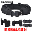威敦户外眼镜蛇快脱战术腰带腰封molle附件包CS下场运动路亚钓鱼装备 战术大回收袋 CP迷彩