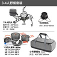 步林（BULin）户外炉具便携分体式野营野炊野餐用品燃气卡式炉头 3-4人野餐套装