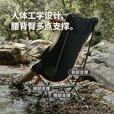 Naturehike挪客星月L04超轻全铝月亮椅 折叠椅户外露营装备野餐聚会铝合金椅 沙丘褐/L