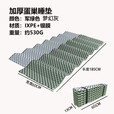 谷舰沐蛋巢垫双人ixpe学生午睡折叠加厚睡便携铝膜可折叠野营槽睡 铝膜+梦幻灰 185*60*1.7cm