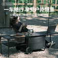 火枫（FIRE-MAPLE）户外露营车随食2可折叠收纳野餐装备拖车移动餐车野营餐厅套装 随食2移动式轻量化模块桌