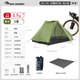 SEA TO SUMMIT帐篷户外露营防雨过夜春夏秋专业便携徒步野营沙滩帐篷防晒装备 Alto TR2骑行-双人款-绿色网状