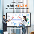 万傲触控 会议平板一体机教学一体机触屏学校多媒体广告机信息视窗触控显示器电子白板 100英寸双系统i7