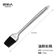 原始人（The Primitive） 烧烤油刷不锈钢硅胶刷子厨房烙饼耐高温露营野餐野炊烤肉工具 长柄