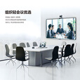 商用显示会议解决方案 75/85/98英寸可选非触控无线投屏会议一体机4K巨幕企业智慧屏 【55寸升级】W55PN3+5m半径全向麦+摄像头