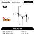 Naturehike挪客铁艺组合焚火架户外野营烧烤架便携野炊篝火架露营取暖柴火炉 黑色