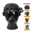 钻后战术头盔面具成人cs训练装备全套重型军迷战斗头盔 成人(黑色)头盔强光手电筒黑色面