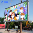知嘉 led屏户外立柱防水大屏幕P3 P4 P5室外电子大屏幕工业园区 商场高速led显示屏全彩定制 户外全彩无缝P4【0.1㎡单价】