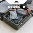 NatureHike挪客出差旅行收纳包衣物收纳袋分装袋行李箱衣服整理袋便携化妆包 冷灰四件套