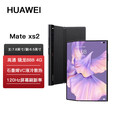 华为（HUAWEI）Mate Xs 2 【全新未拆封未激活+全国联保】全新一代旗舰折叠屏手机 XT Mate Xs2 通手机 旗舰手机 Mate XS 2-雅黑 8GB+256GB