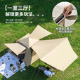 京物帐篷天幕二合一户外折叠全自动套露营装备5-8人黑胶防晒野外野营 【4~6人】210*210*140cm大号 【加厚黑胶】帐篷+天幕+防潮垫