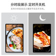 视乐星壁挂广告机显示屏吊挂奶茶店宣传屏展厅竖屏超窄边4K高清餐饮写字楼商用显示器 吊挂网络版横竖屏-云端管理 自由分屏 65英寸500高亮