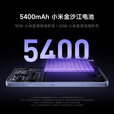 小米（MI）小米15 新品5G小米手机 手机小米15 小米手机15 丁香紫 16GB+512GB 【24期免息】