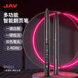 JAV 智能会议平板配件 智能笔SP01 智能书写 PPT翻页笔 仅JAV会议平板使用