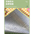 JCZS德国品牌野餐垫便携加厚户外露营地垫春游坐垫防水草坪垫子铝膜防 4mm加厚铝膜【黄格2x1米】送收纳袋