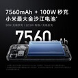 小米（MI）REDMI 红米K90 pro max【至高24期免息】2025新品上市5G手机 第五代骁龙8至尊版 BOSE联合调音 黑色 16GB+512GB