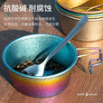 钛途（TITO TITANIUM）纯钛雪拉碗大号户外露营野餐餐具便携带把手旅行健康饭碗饭盒碗 纯钛雪拉碗-大号-冰砂钛色