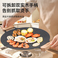 JEEP户外露营烤盘麦饭石卡式炉烤肉盘韩式铁板烧烤盘家用烤肉锅煎烤盘 28cm双耳铸铁烤盘
