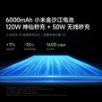 小米K80Pro版 骁龙版 现货红米兰博基尼限定版 雪岩白 16GB+1024GB