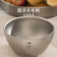 KEITH铠斯【钛便携碗】单人一套饭碗儿童餐具组合家用便携餐具 250ml双层钛碗Ti5352