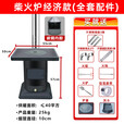 都格新款农村无烟气化柴火炉家用室内烧木柴煤炭回风炉铸铁取暖炉 气化柴火炉经济款+全套配件
