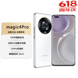 荣耀Magic4 Pro 【全新 未拆封 未激活+全国联保】骁龙8 Gen1处理器 IP68级防尘抗水 全时HDR技术 釉白 12GB+512GB