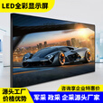 洛宝伊 室内全彩led显示屏p2.5p3p4会议室舞台酒吧展厅电子小间距无缝led屏显示大屏幕定制 室内全彩无缝P2.5【1㎡单价】