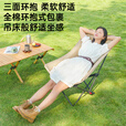 清系户外太空棉月亮椅露营沙滩躺椅钓鱼椅折叠家用商用便携高靠背凳 【四档】太空棉高背月亮椅黑色