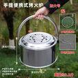 柏潮新款加厚火炉手提木炭烧烤炉取暖炉家用多功能户外移动火盆 手提式烤火炉【小号】