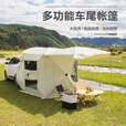 靠森车尾帐篷suv延伸 车顶延伸帐篷户外多功能自驾游露营帐篷自动速开 加厚420D 牛津布军绿色 套餐一