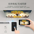 机适用投影仪迷你便携式高清手机投影一体机办公智能投影机 升级32G金属机身+高清+自动校正